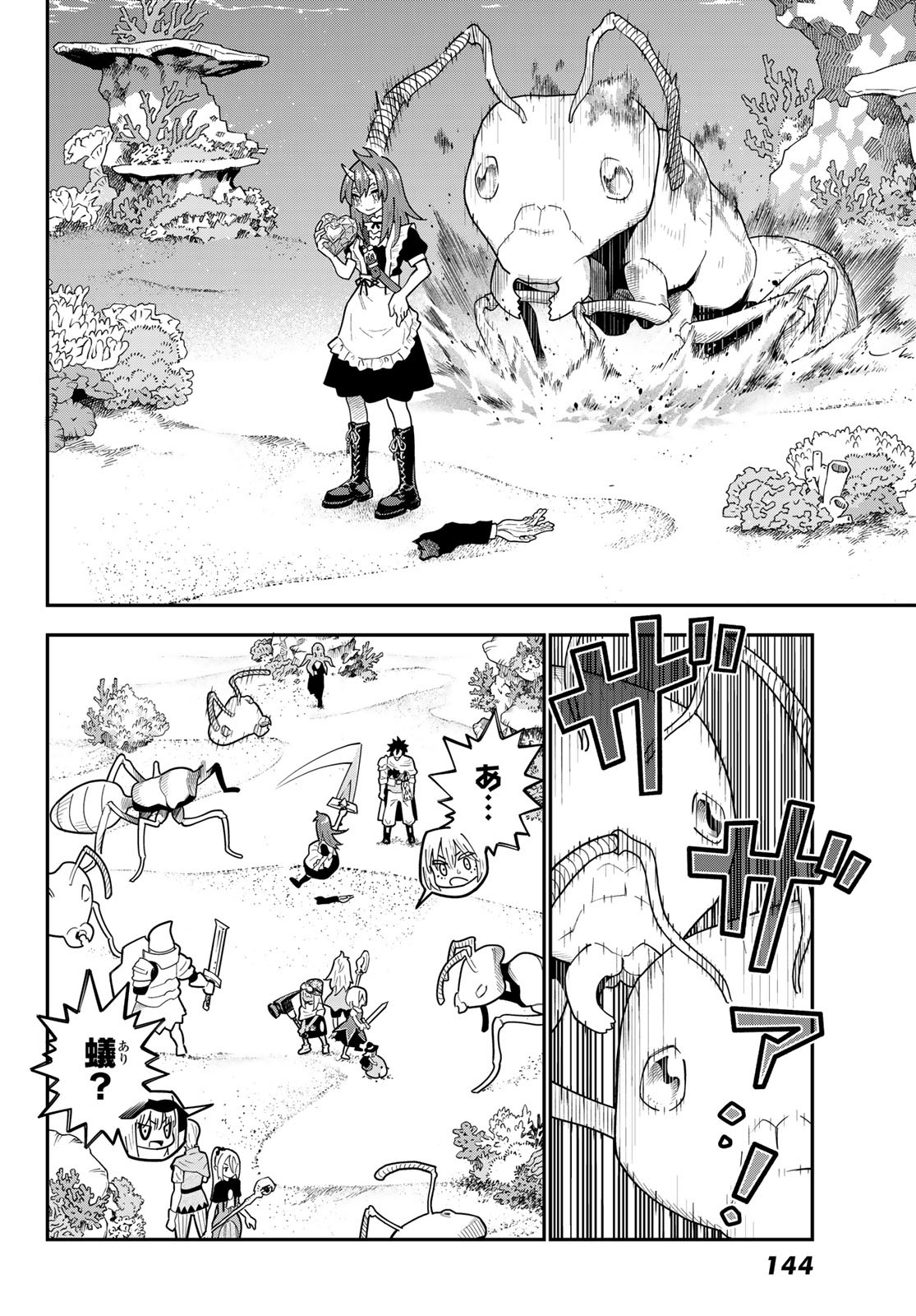 29-sai Hitorimi Chuuken Boukensha no Nichijou Chap 109 - Next Chap 110