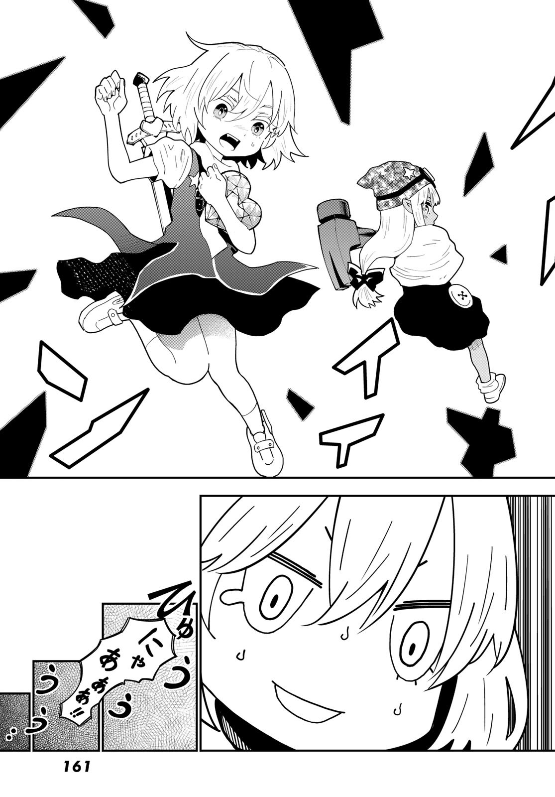 29-sai Hitorimi Chuuken Boukensha no Nichijou Chap 109 - Next Chap 110