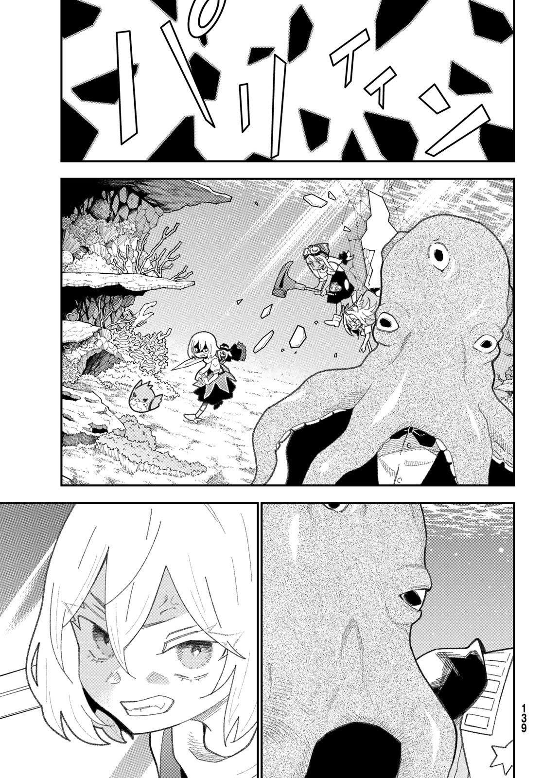 29-sai Hitorimi Chuuken Boukensha no Nichijou Chap 109 - Next Chap 110