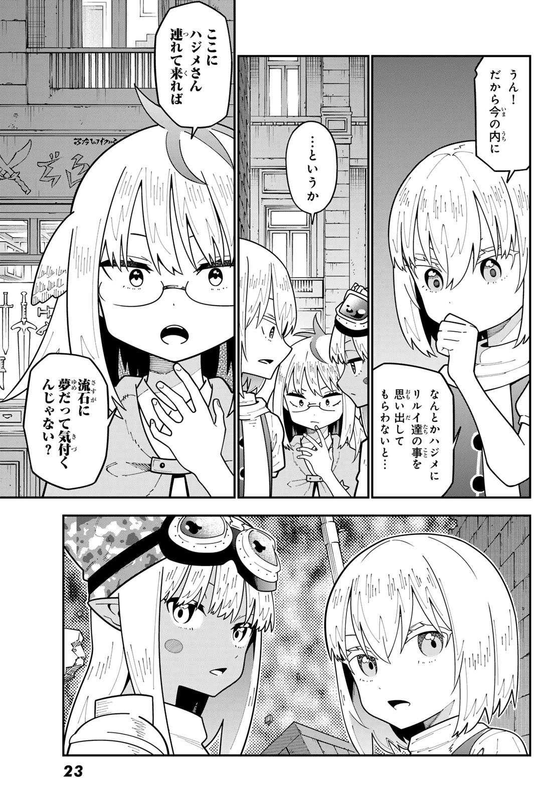 29-sai Hitorimi Chuuken Boukensha no Nichijou Chap 111 - Next Chap 112