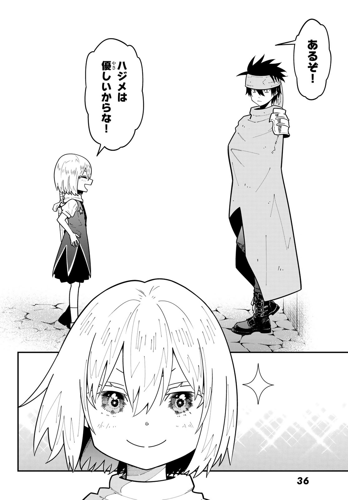 29-sai Hitorimi Chuuken Boukensha no Nichijou Chap 111 - Next Chap 112