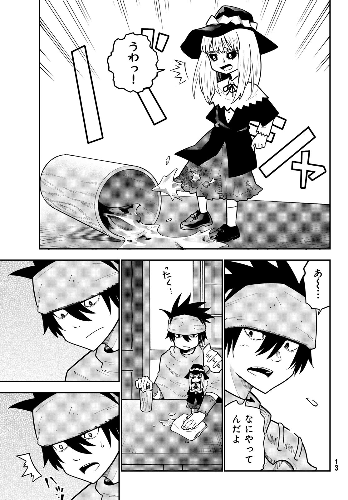 29-sai Hitorimi Chuuken Boukensha no Nichijou Chap 111 - Next Chap 112