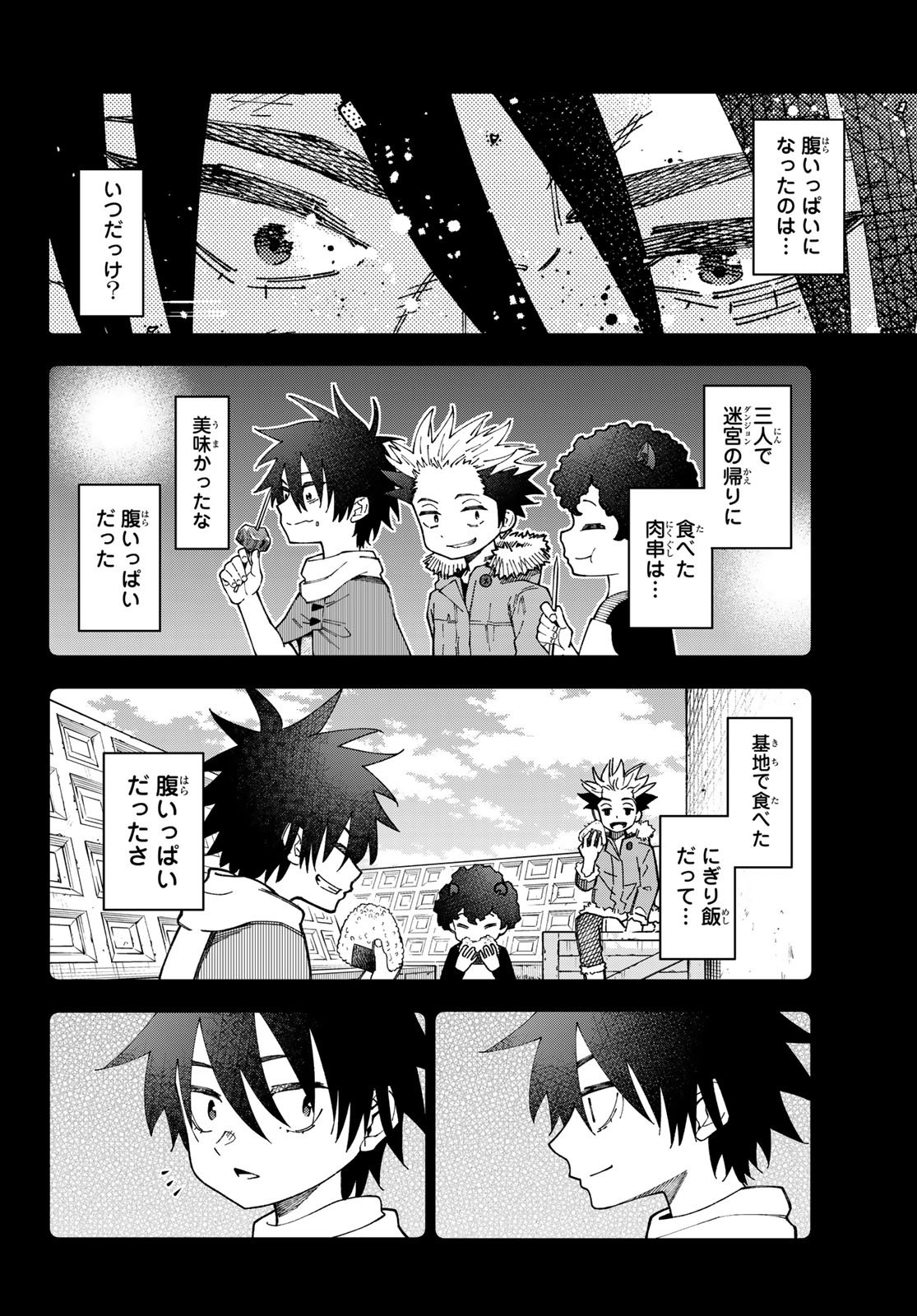 29-sai Hitorimi Chuuken Boukensha no Nichijou Chap 117 - Next Chap 118