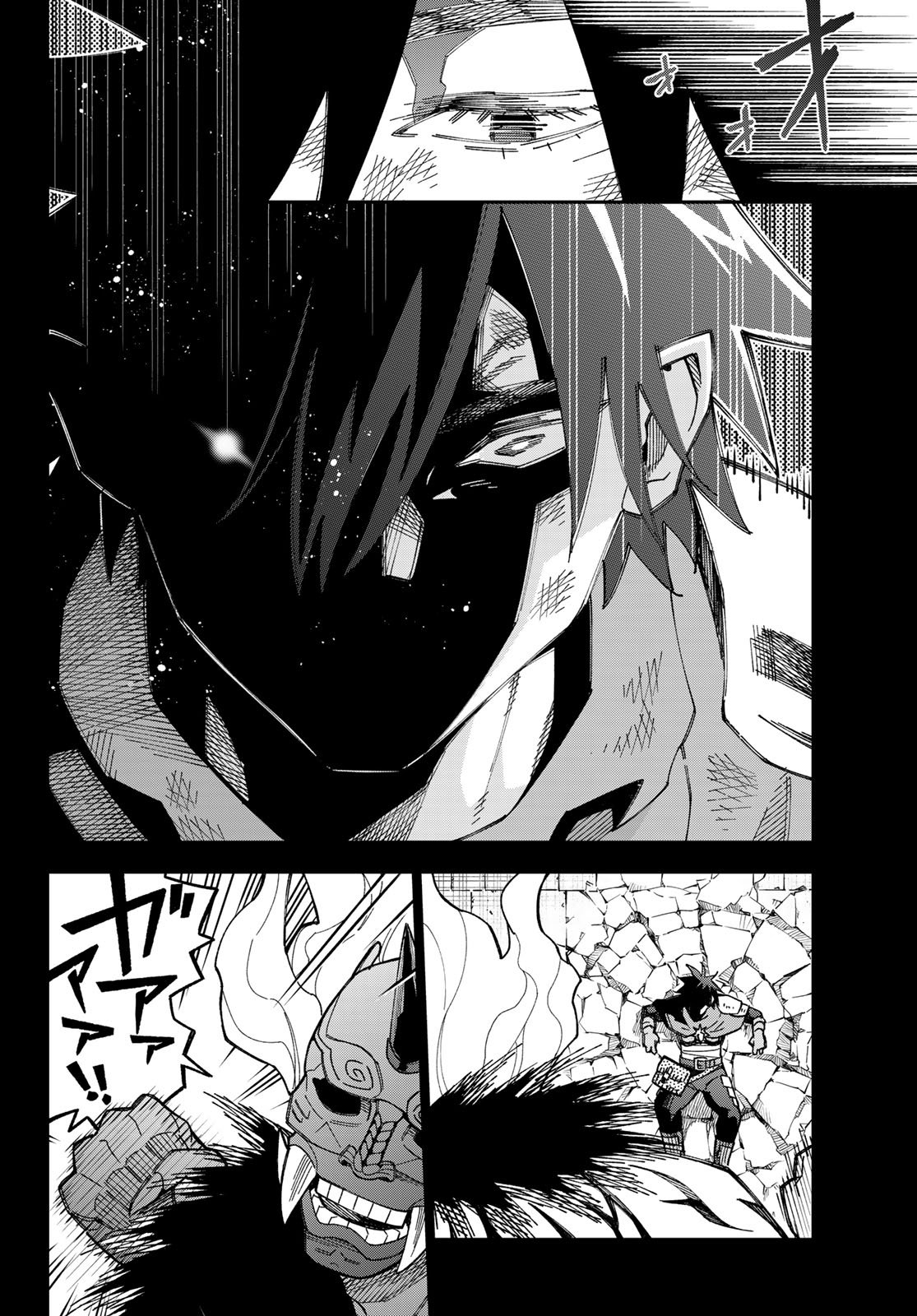 29-sai Hitorimi Chuuken Boukensha no Nichijou Chap 117 - Next Chap 118