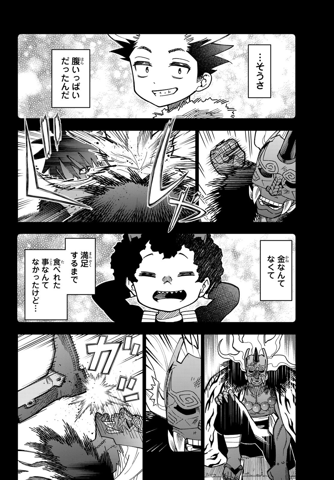 29-sai Hitorimi Chuuken Boukensha no Nichijou Chap 117 - Next Chap 118