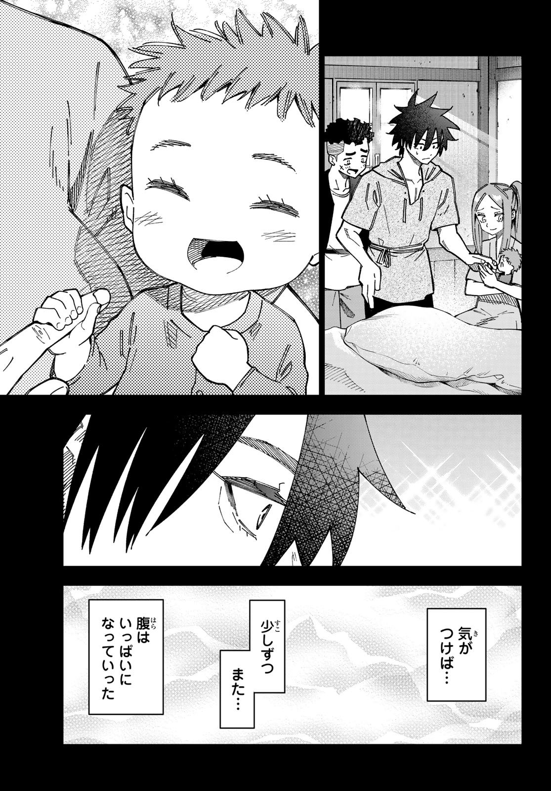 29-sai Hitorimi Chuuken Boukensha no Nichijou Chap 117 - Next Chap 118