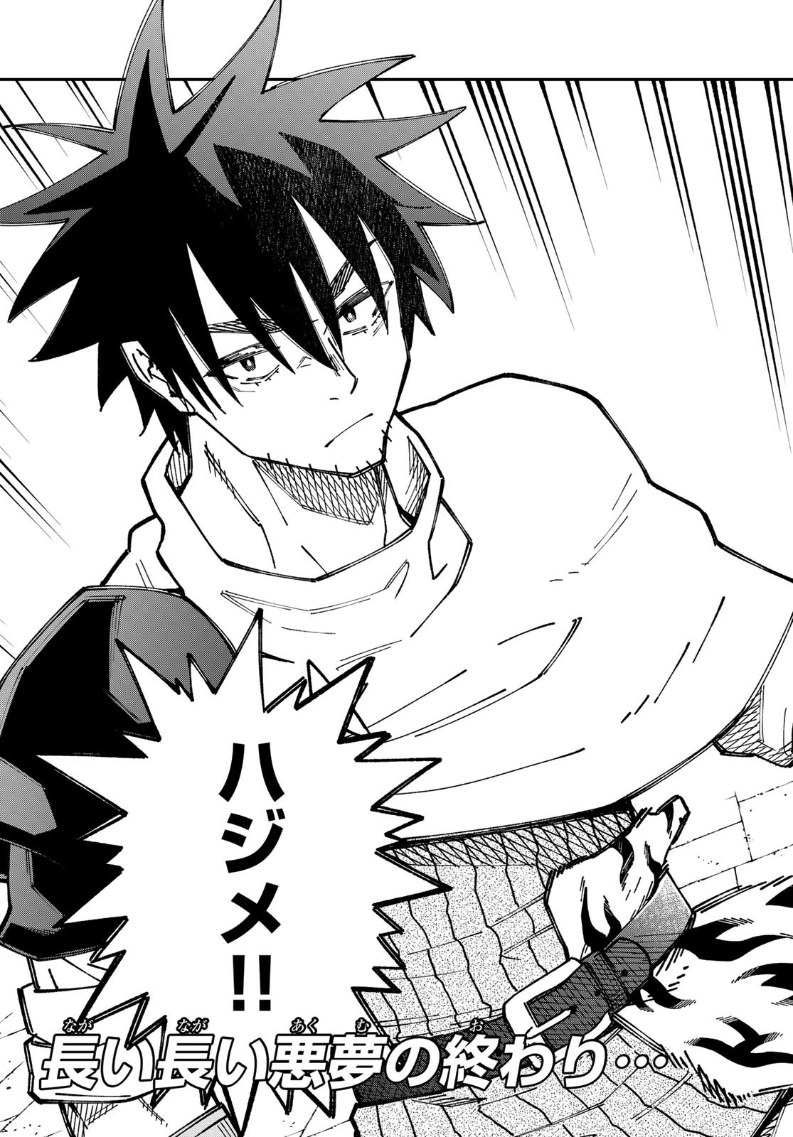 29-sai Hitorimi Chuuken Boukensha no Nichijou Chap 117 - Next Chap 118