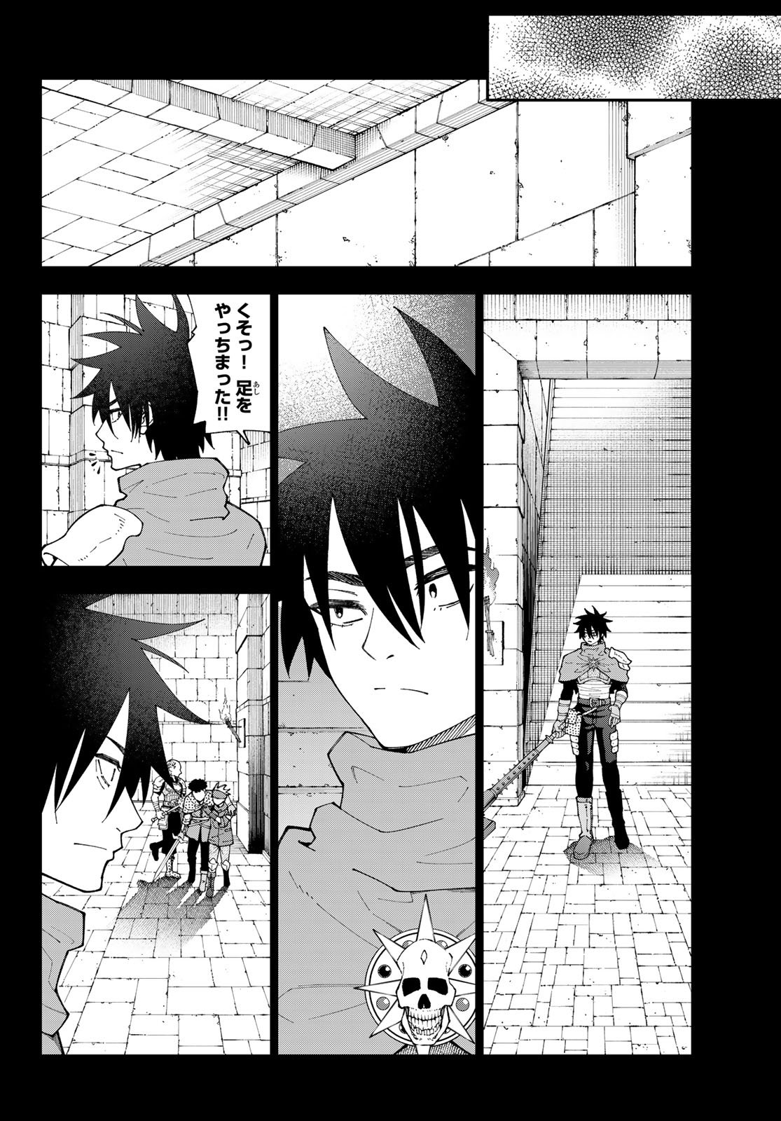 29-sai Hitorimi Chuuken Boukensha no Nichijou Chap 117 - Next Chap 118