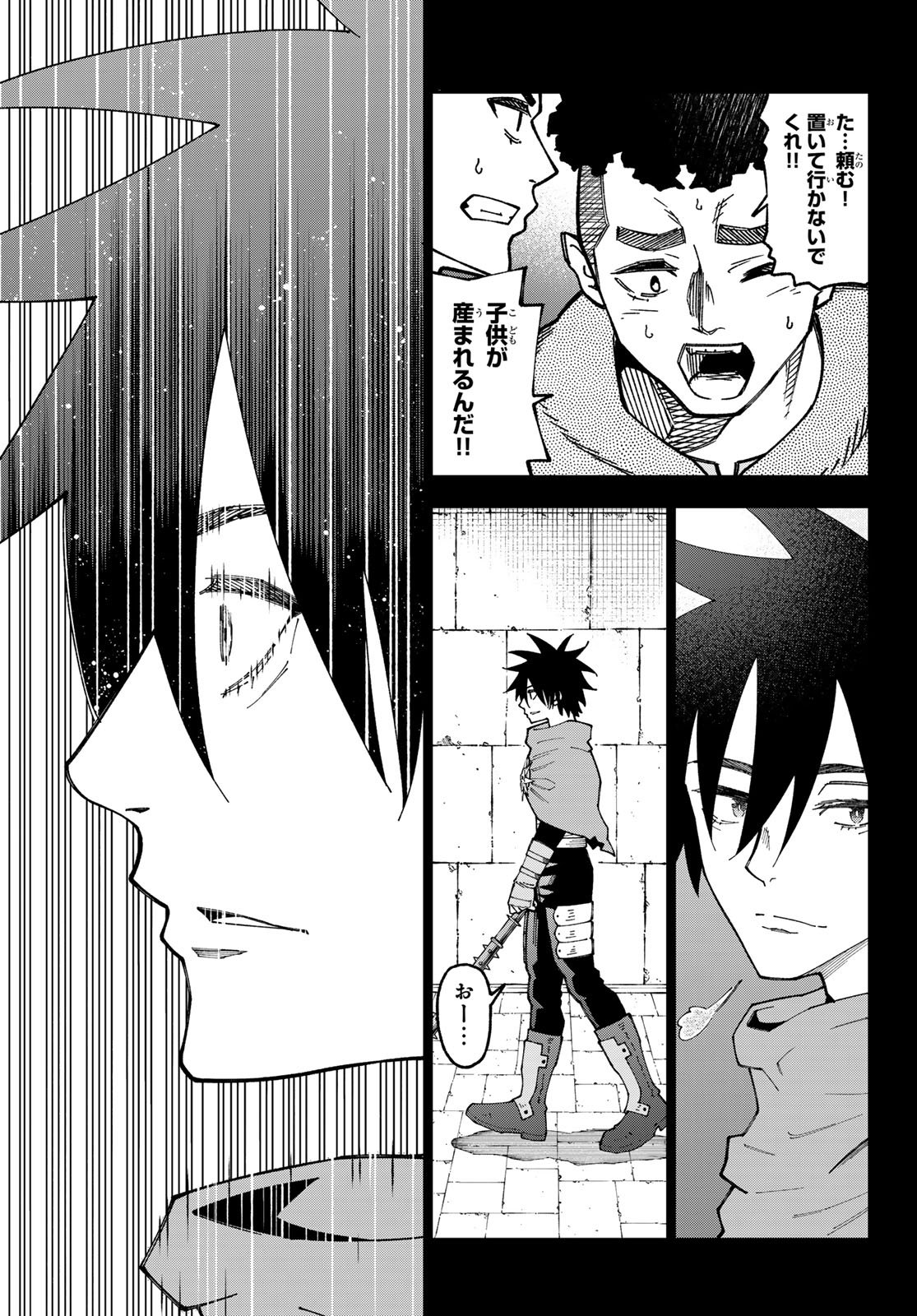 29-sai Hitorimi Chuuken Boukensha no Nichijou Chap 117 - Next Chap 118