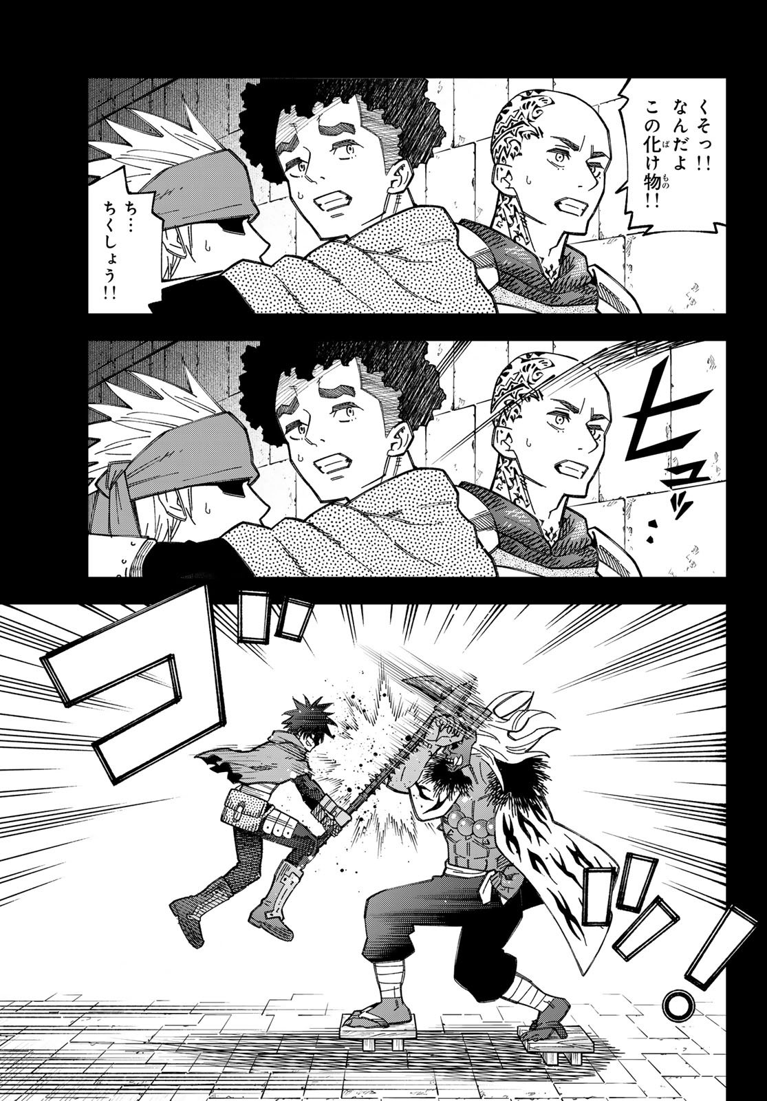 29-sai Hitorimi Chuuken Boukensha no Nichijou Chap 117 - Next Chap 118