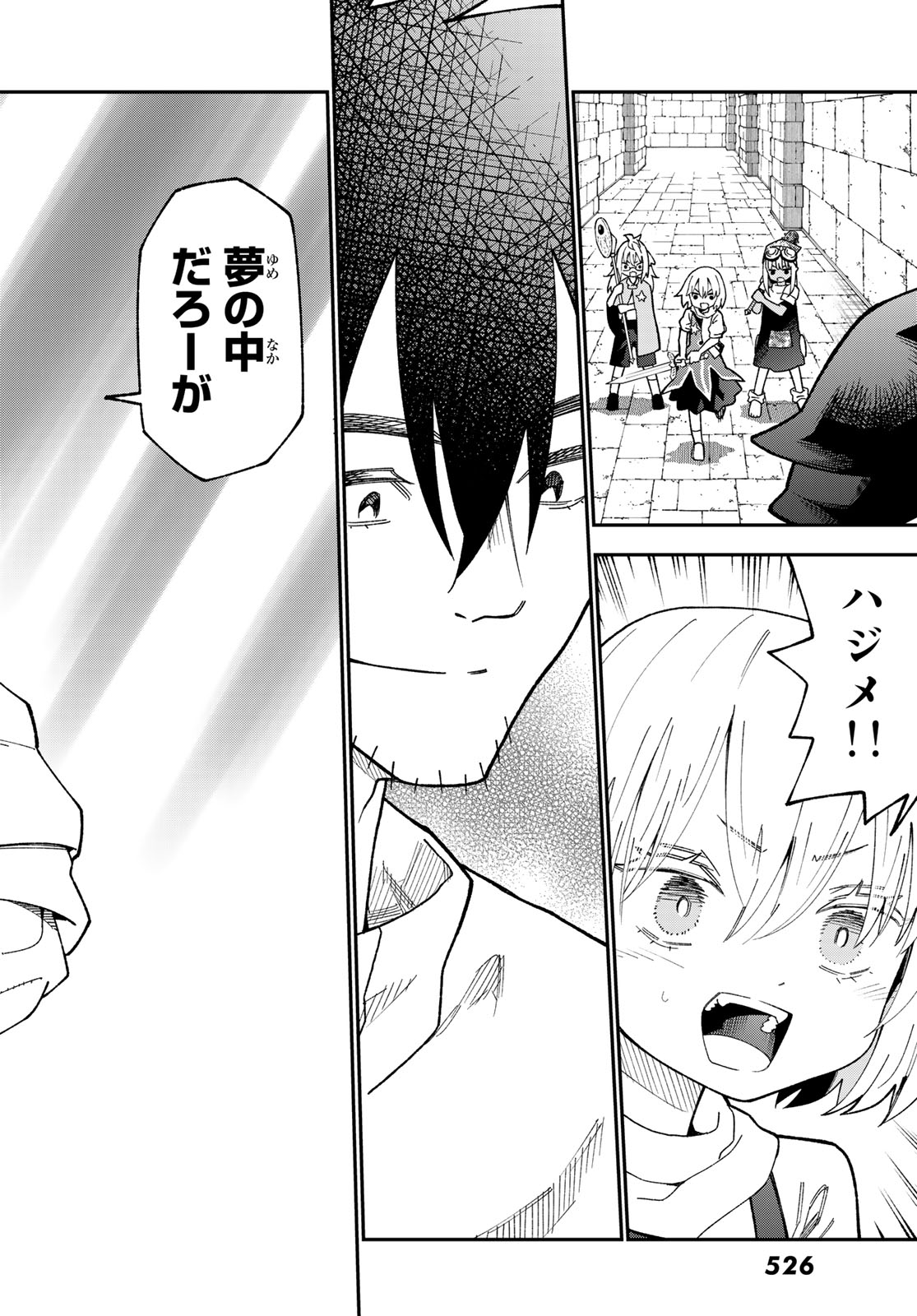 29-sai Hitorimi Chuuken Boukensha no Nichijou Chap 118 - Next Chap 119