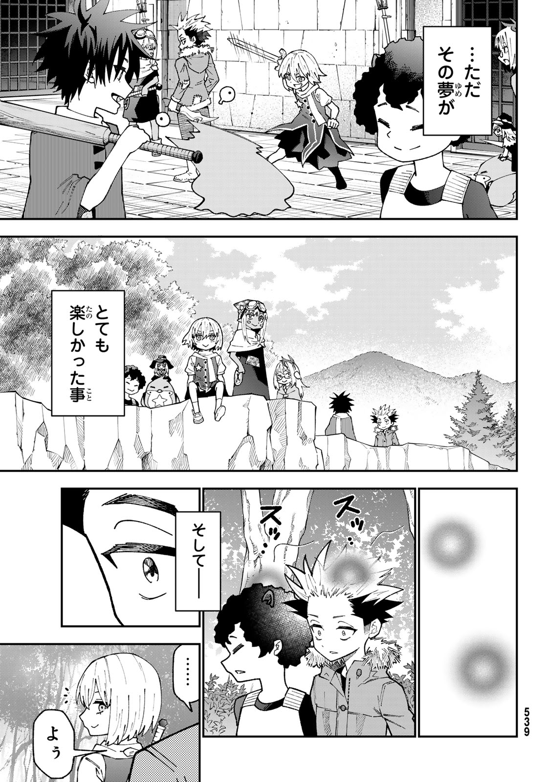 29-sai Hitorimi Chuuken Boukensha no Nichijou Chap 118 - Next Chap 119