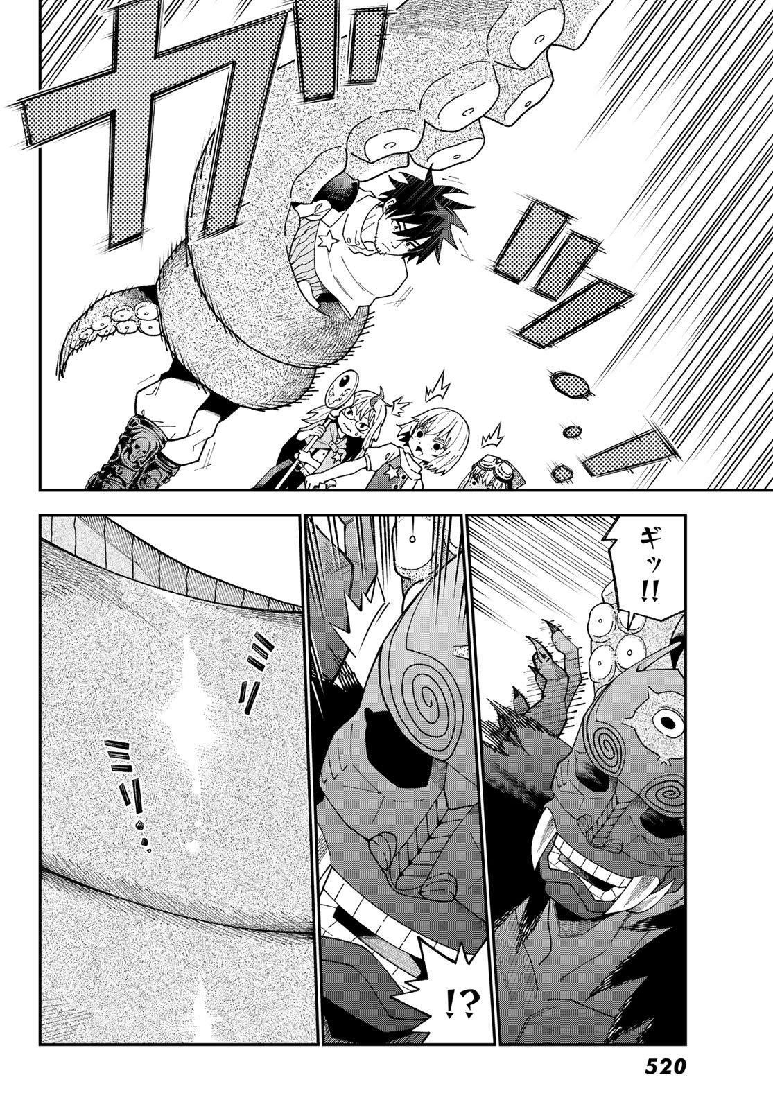 29-sai Hitorimi Chuuken Boukensha no Nichijou Chap 118 - Next Chap 119