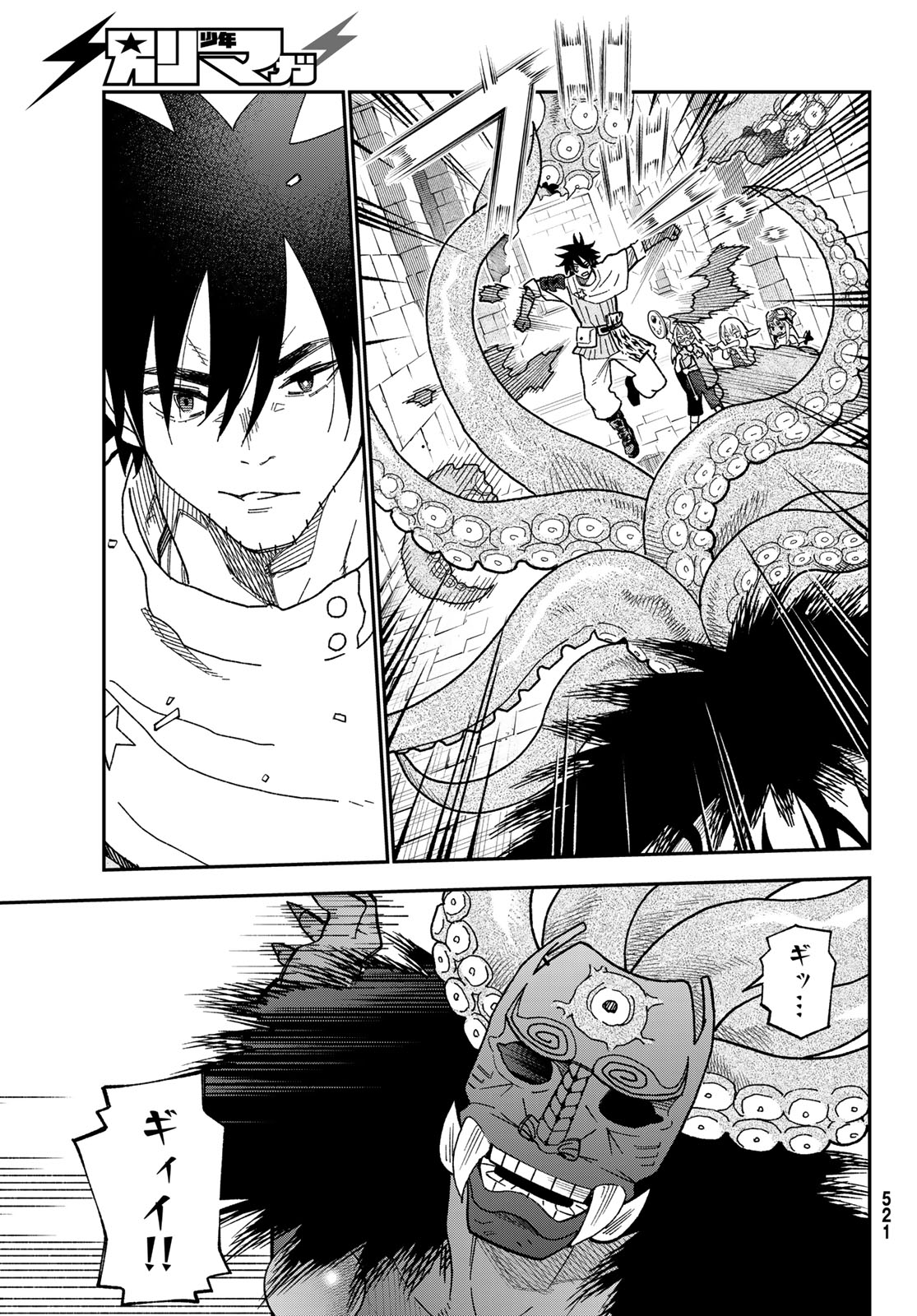 29-sai Hitorimi Chuuken Boukensha no Nichijou Chap 118 - Next Chap 119