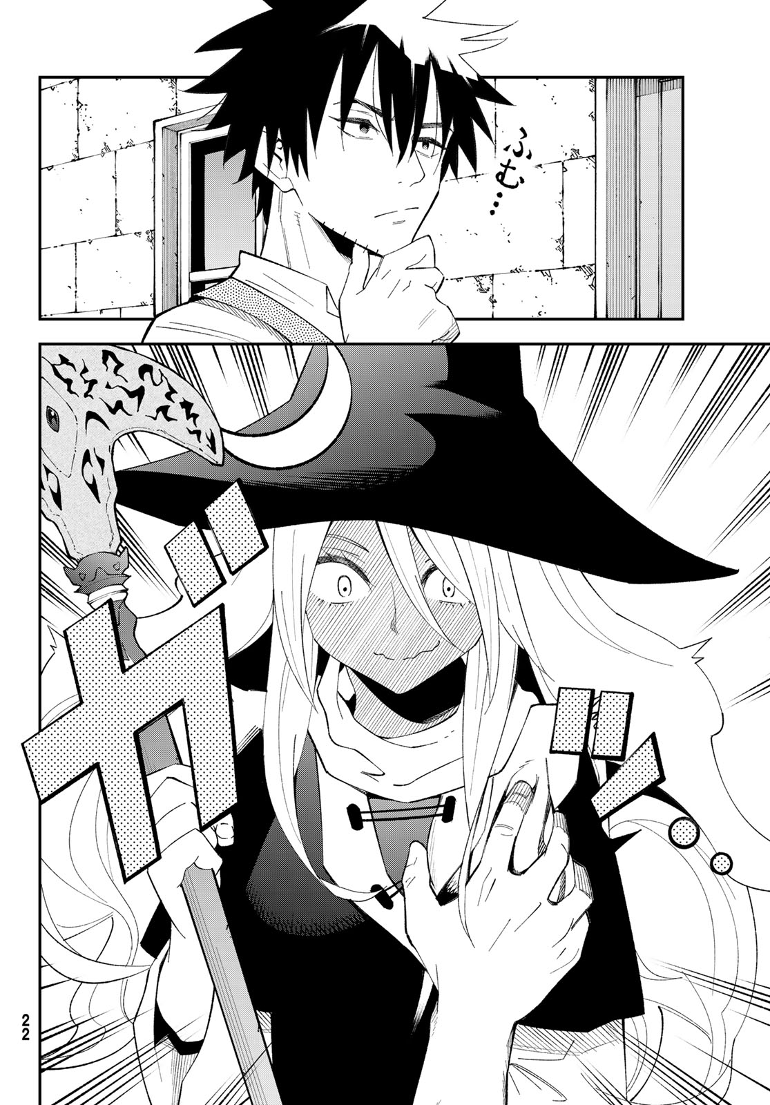 29-sai Hitorimi Chuuken Boukensha no Nichijou Chap 119 - Next Chap 120