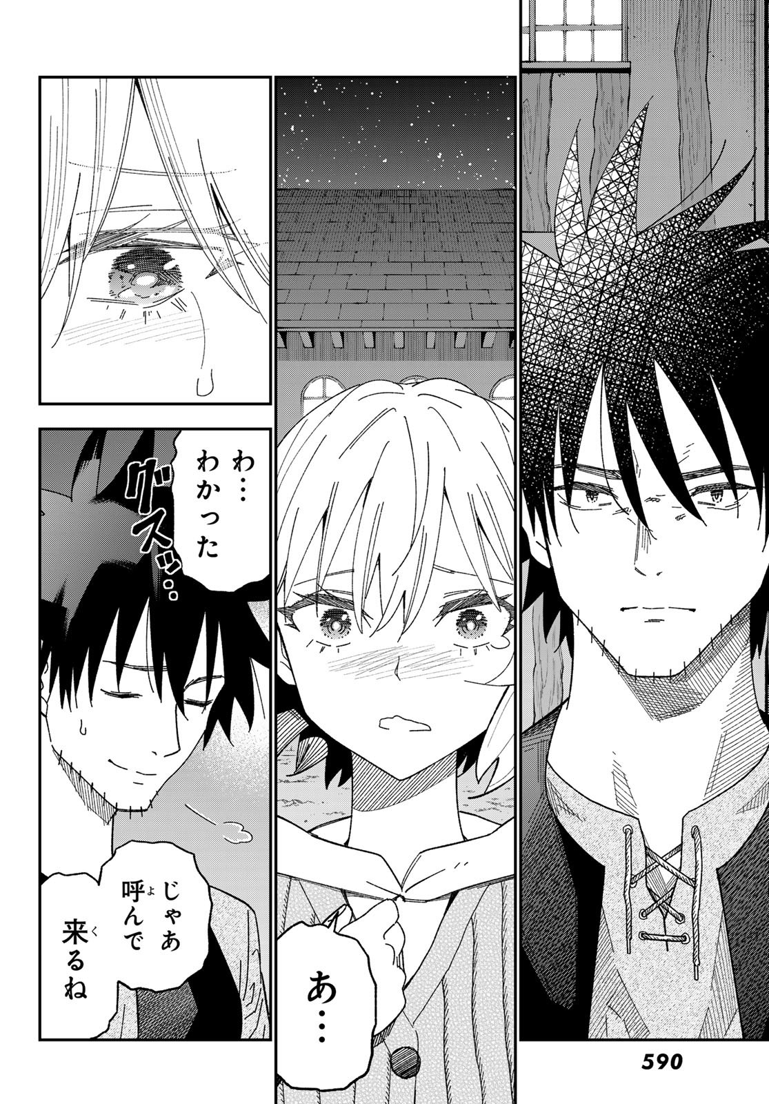 29-sai Hitorimi Chuuken Boukensha no Nichijou - Chapter 120 - Page 28