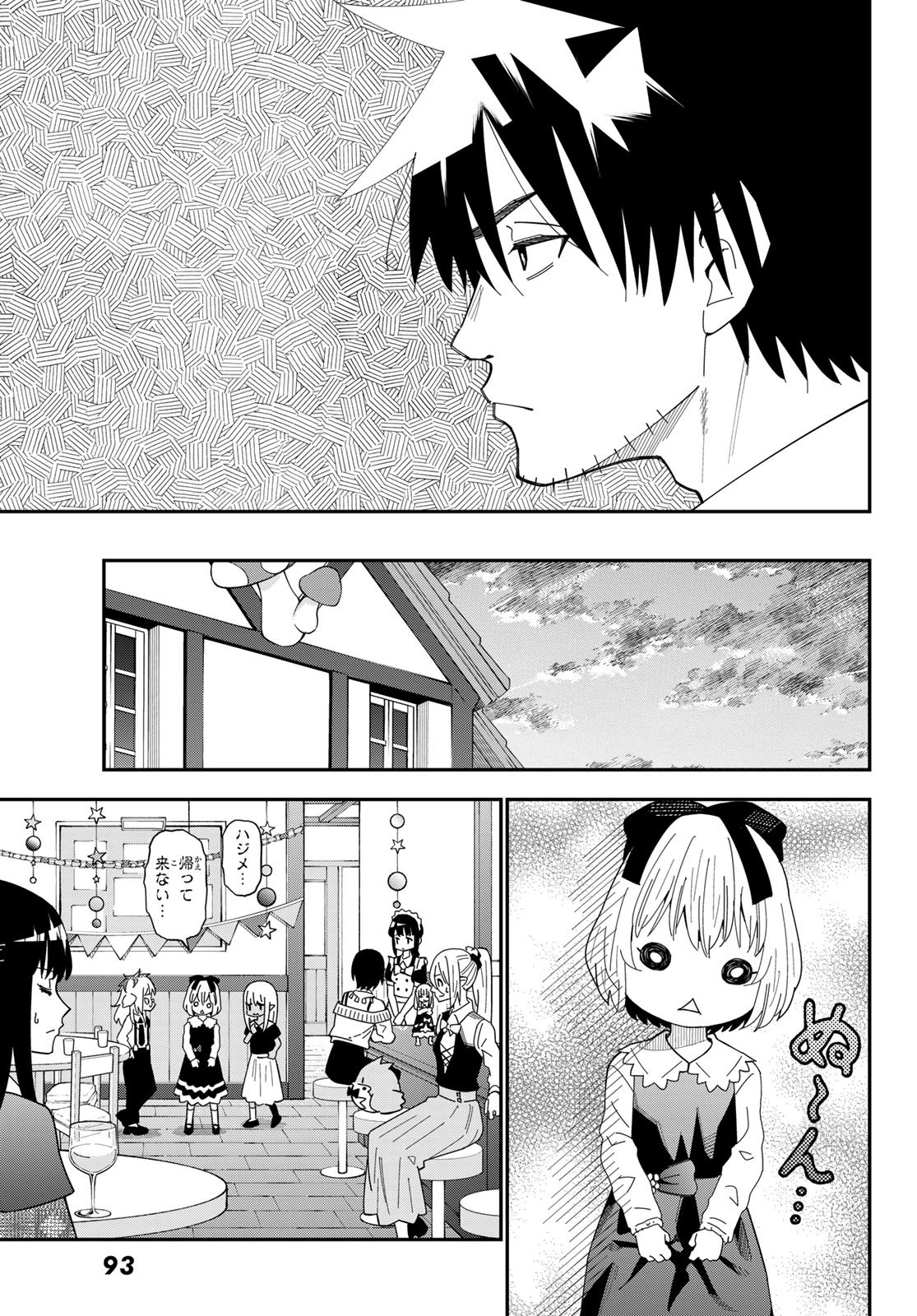 29-sai Hitorimi Chuuken Boukensha no Nichijou Chap 121 - Next Chap 122