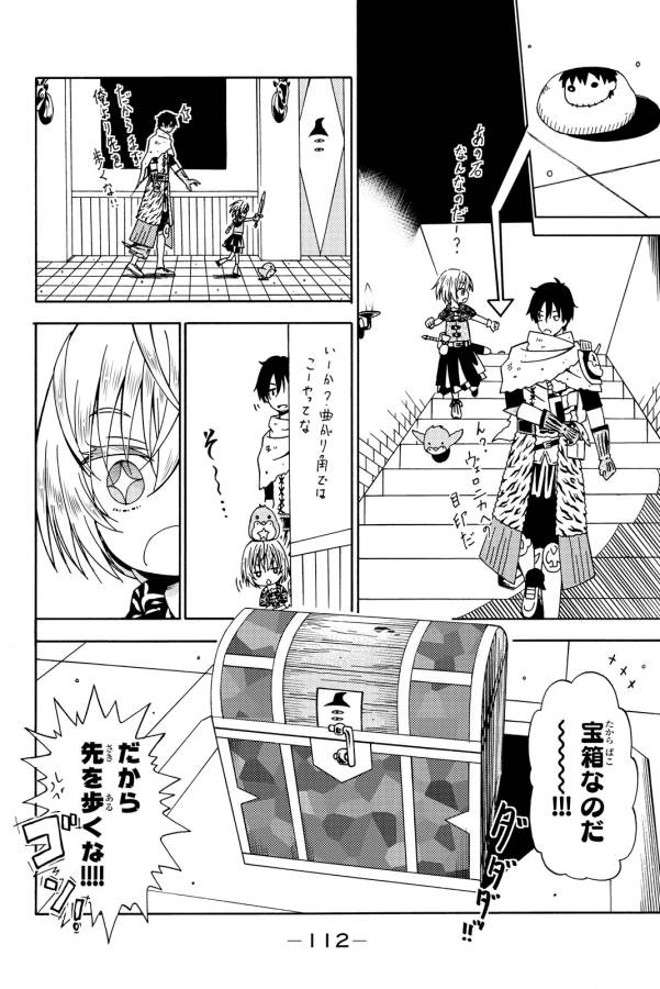 29-sai Hitorimi Chuuken Boukensha no Nichijou Chap 13 - Next Chap 14