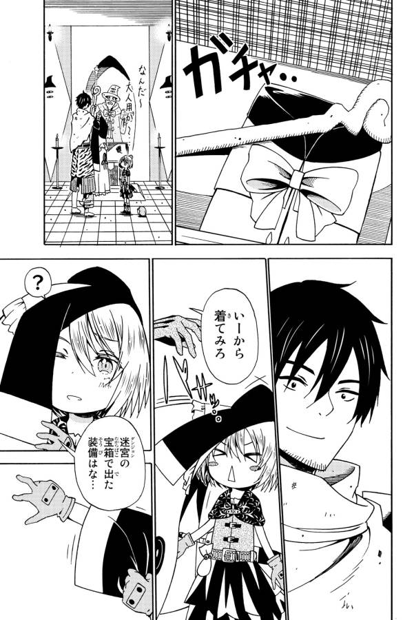 29-sai Hitorimi Chuuken Boukensha no Nichijou Chap 13 - Next Chap 14