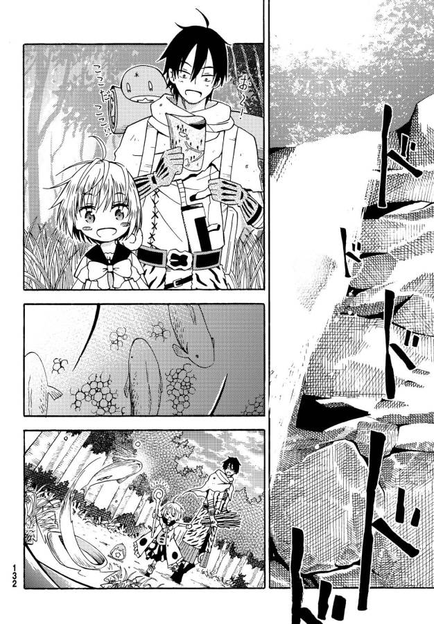 29-sai Hitorimi Chuuken Boukensha no Nichijou Chap 16 - Next Chap 17