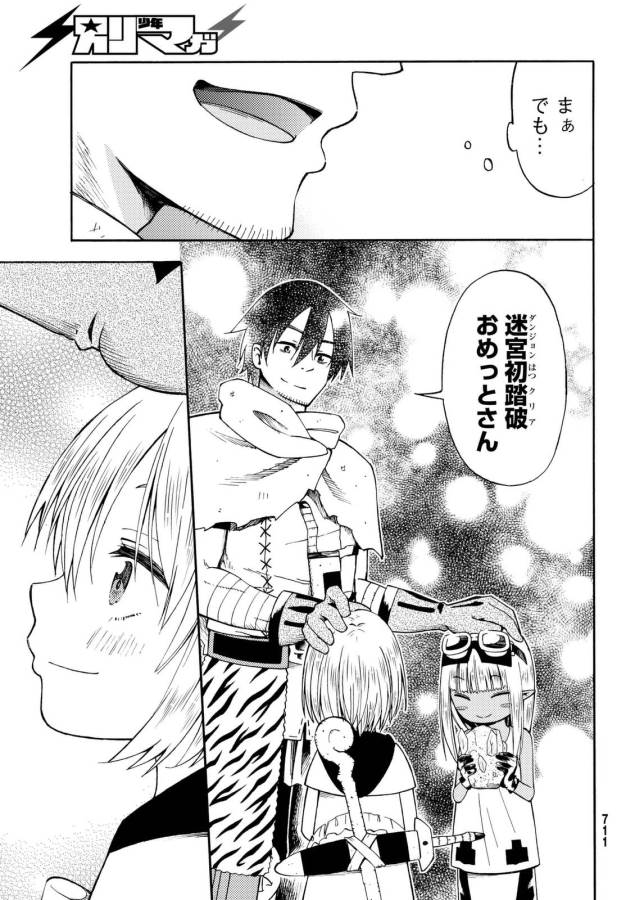 29-sai Hitorimi Chuuken Boukensha no Nichijou Chap 17 - Next Chap 18