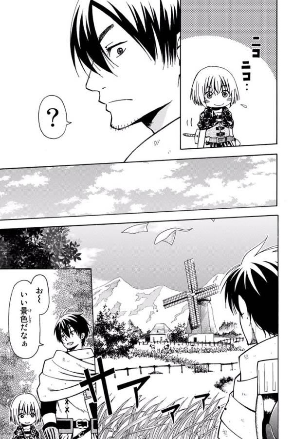 29-sai Hitorimi Chuuken Boukensha no Nichijou Chap 2 - Next Chap 3