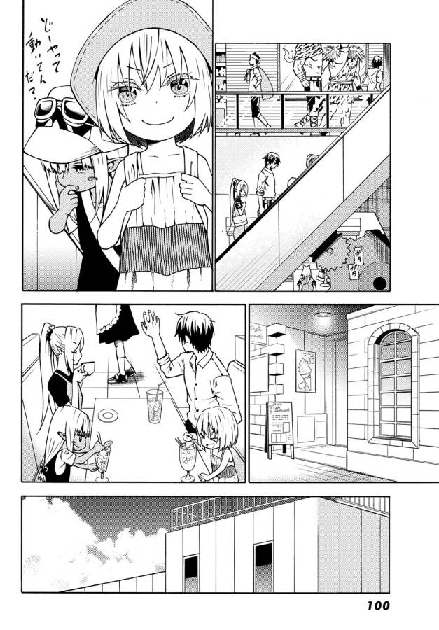 29-sai Hitorimi Chuuken Boukensha no Nichijou Chap 25 - Next Chap 26