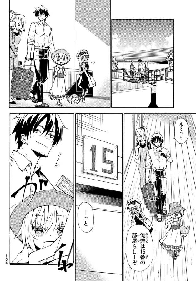 29-sai Hitorimi Chuuken Boukensha no Nichijou Chap 25 - Next Chap 26