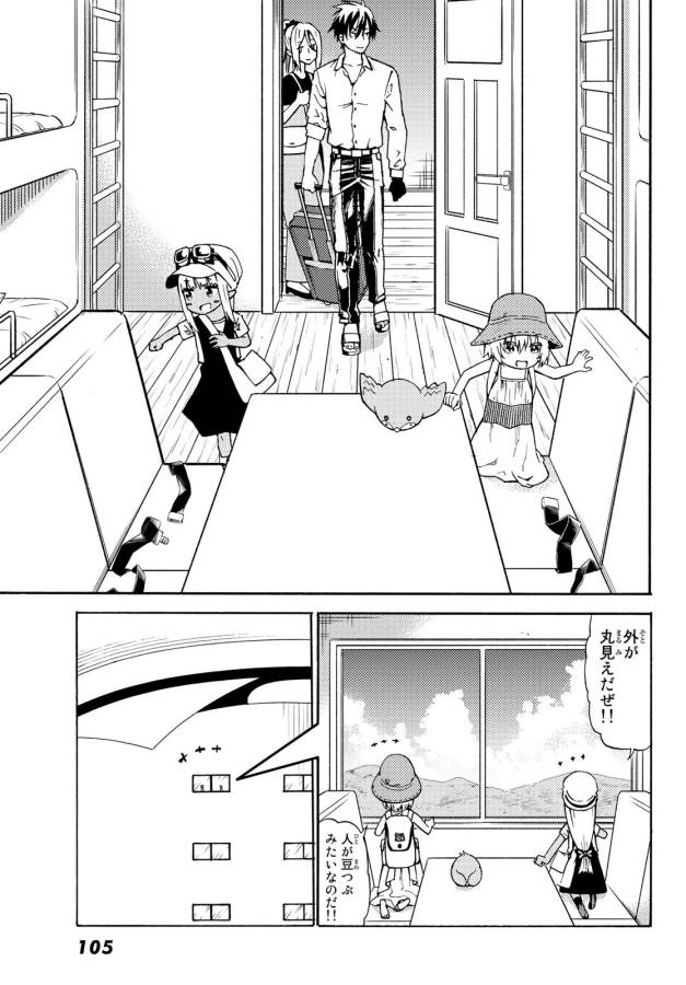 29-sai Hitorimi Chuuken Boukensha no Nichijou Chap 25 - Next Chap 26