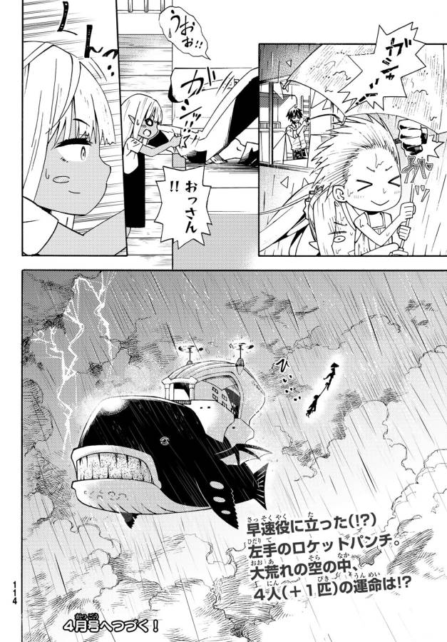 29-sai Hitorimi Chuuken Boukensha no Nichijou Chap 25 - Next Chap 26