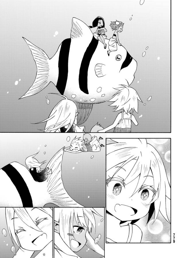 29-sai Hitorimi Chuuken Boukensha no Nichijou Chap 26 - Next Chap 27