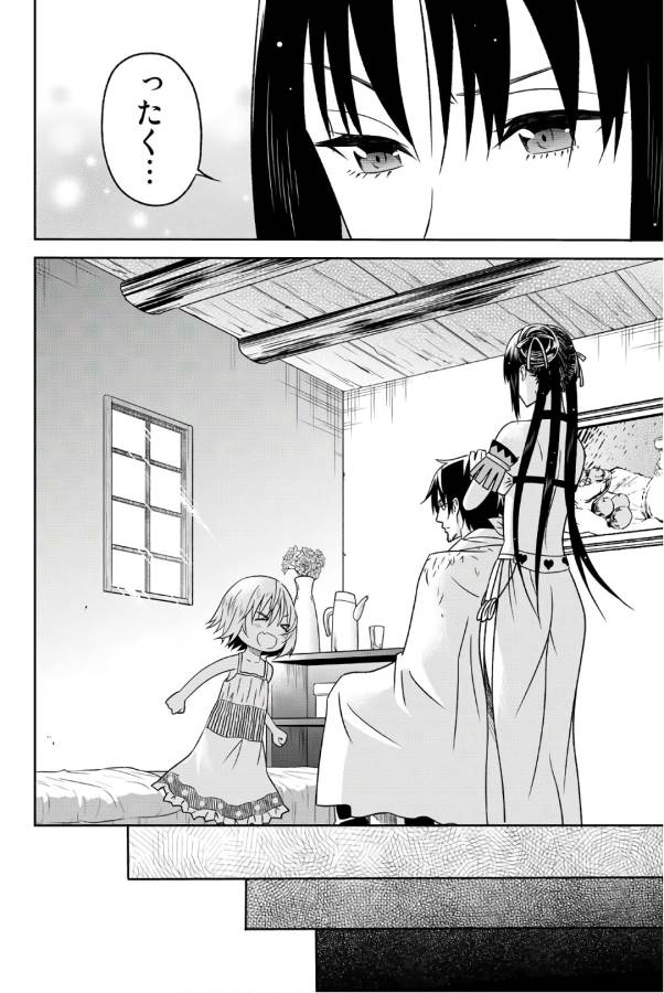 29-sai Hitorimi Chuuken Boukensha no Nichijou Chap 28 - Next Chap 29