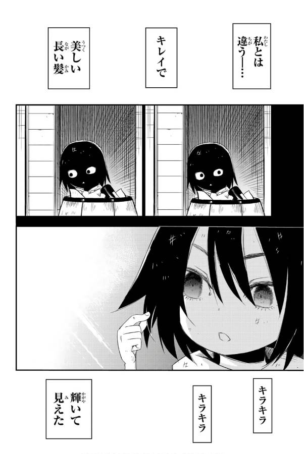 29-sai Hitorimi Chuuken Boukensha no Nichijou Chap 29 - Next Chap 30