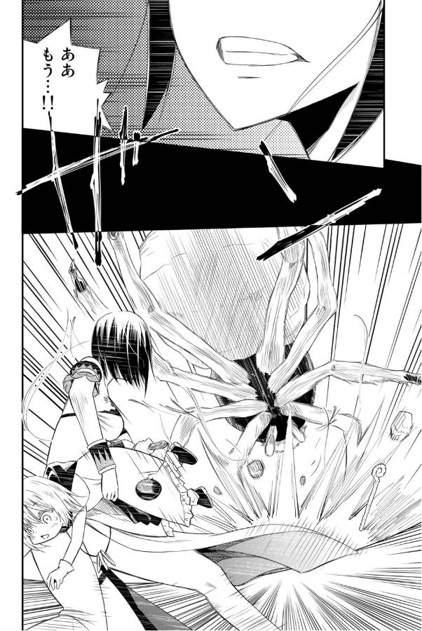 29-sai Hitorimi Chuuken Boukensha no Nichijou Chap 29 - Next Chap 30