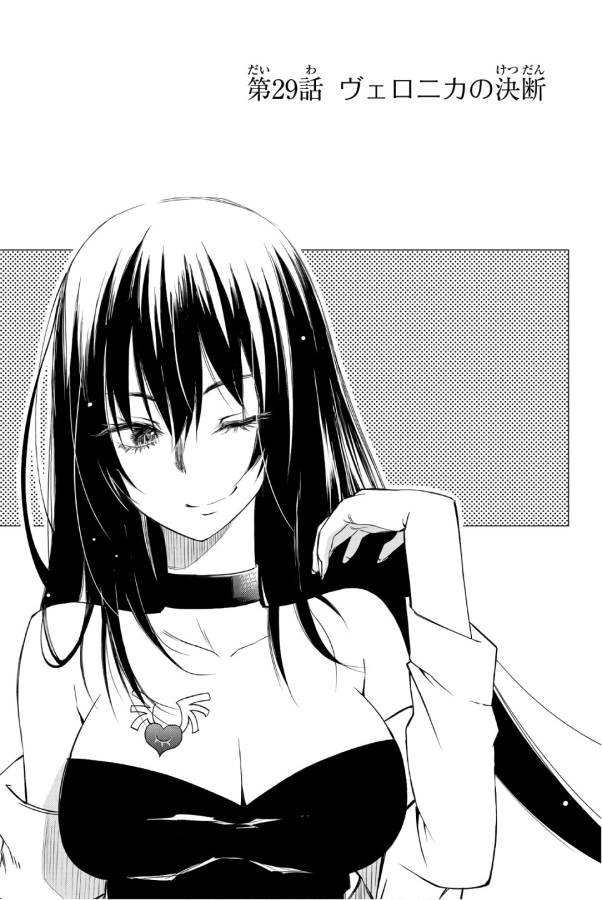 29-sai Hitorimi Chuuken Boukensha no Nichijou Chap 29 - Next Chap 30