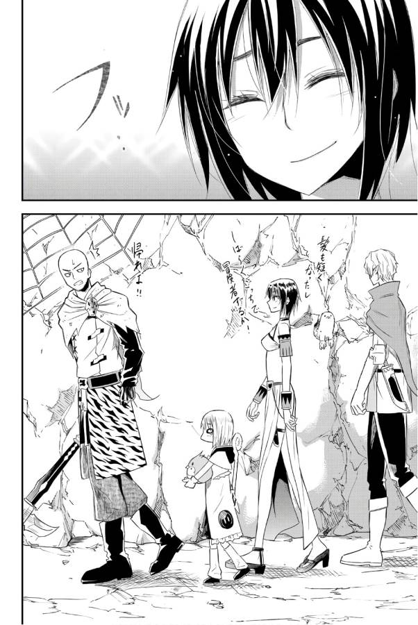 29-sai Hitorimi Chuuken Boukensha no Nichijou Chap 29 - Next Chap 30