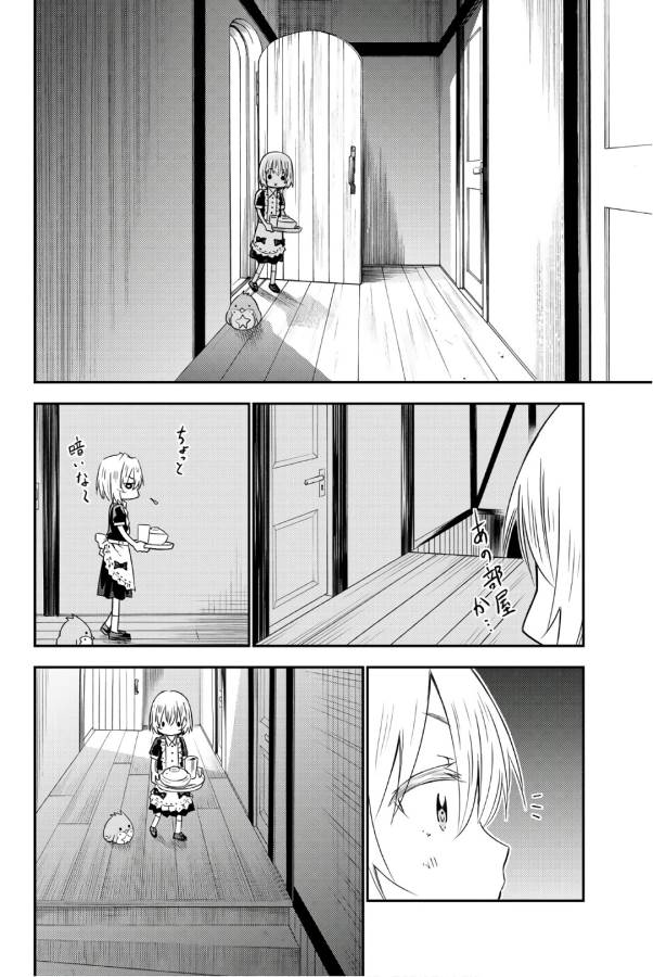 29-sai Hitorimi Chuuken Boukensha no Nichijou Chap 31 - Next Chap 32