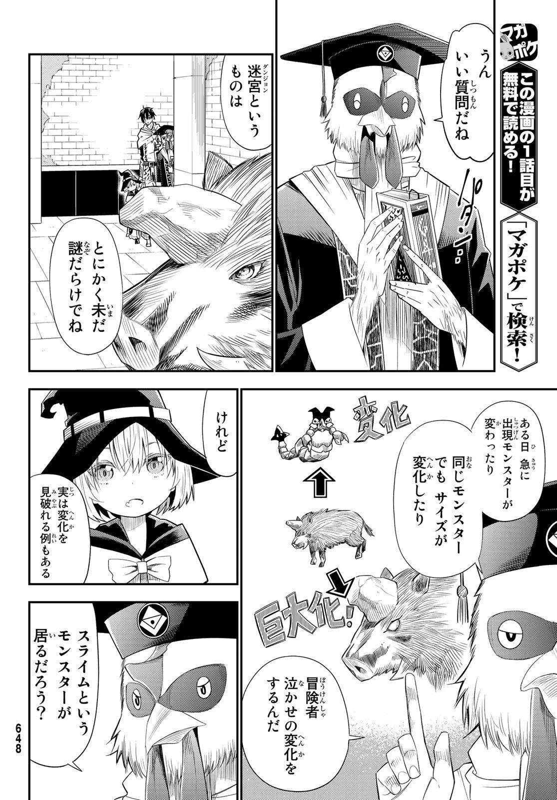 29-sai Hitorimi Chuuken Boukensha no Nichijou Chap 33 - Next Chap 34
