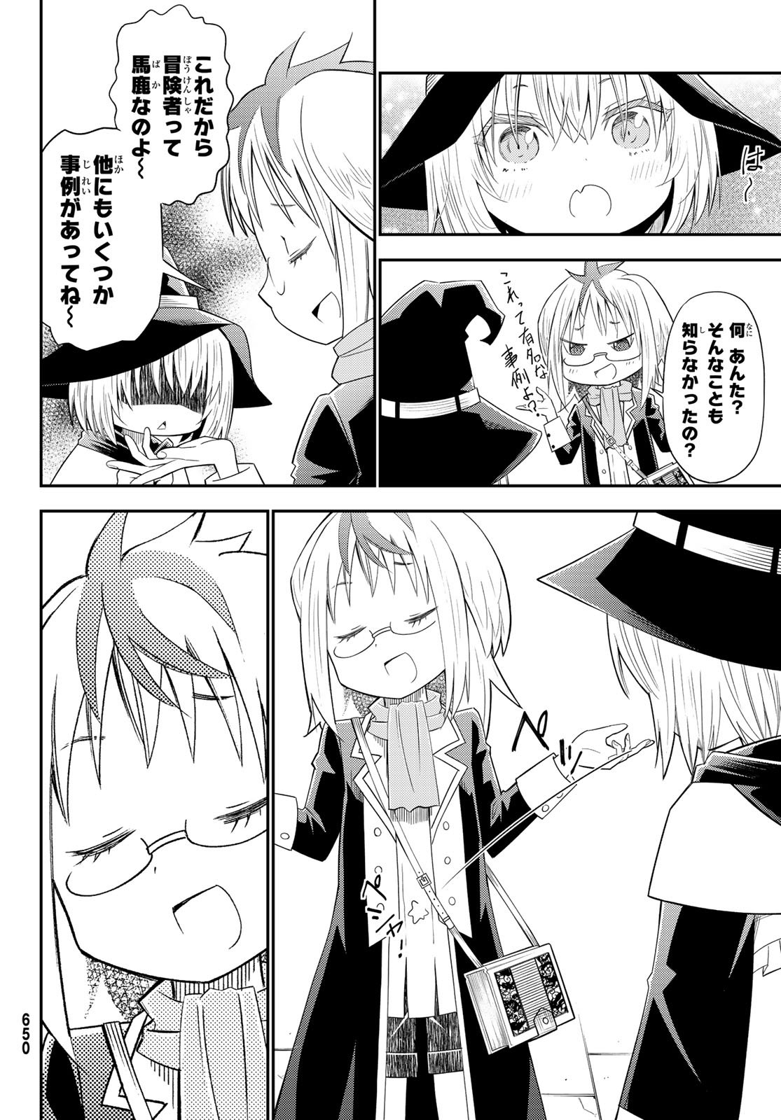 29-sai Hitorimi Chuuken Boukensha no Nichijou Chap 33 - Next Chap 34