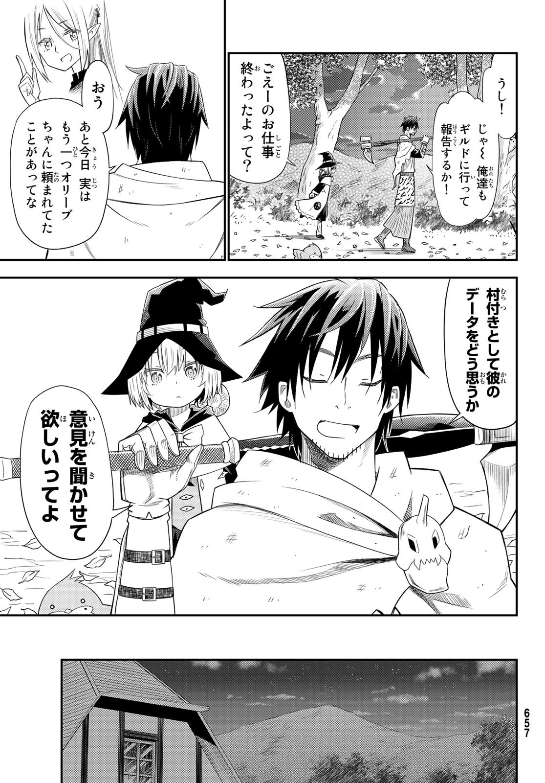 29-sai Hitorimi Chuuken Boukensha no Nichijou Chap 33 - Next Chap 34