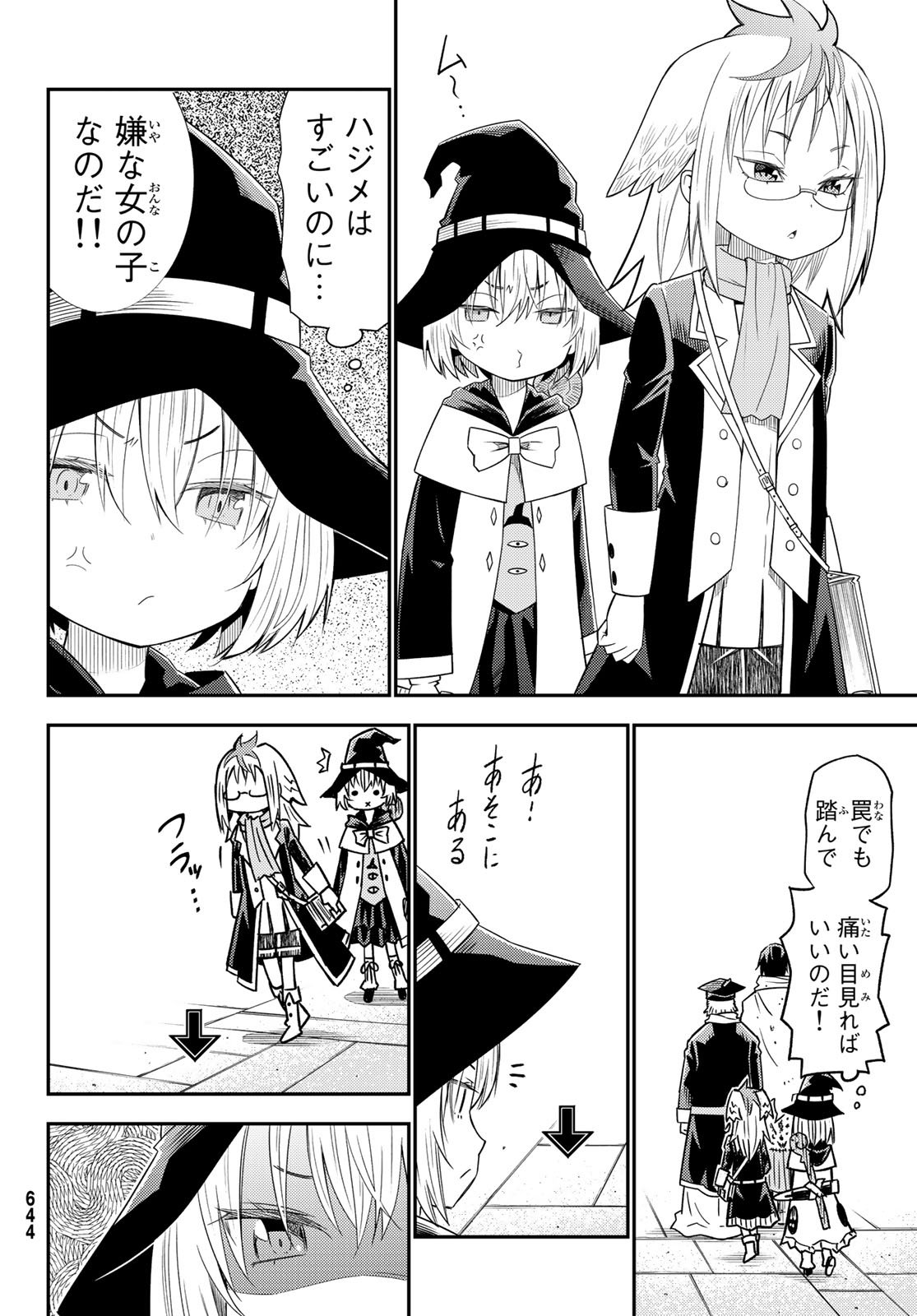 29-sai Hitorimi Chuuken Boukensha no Nichijou Chap 33 - Next Chap 34