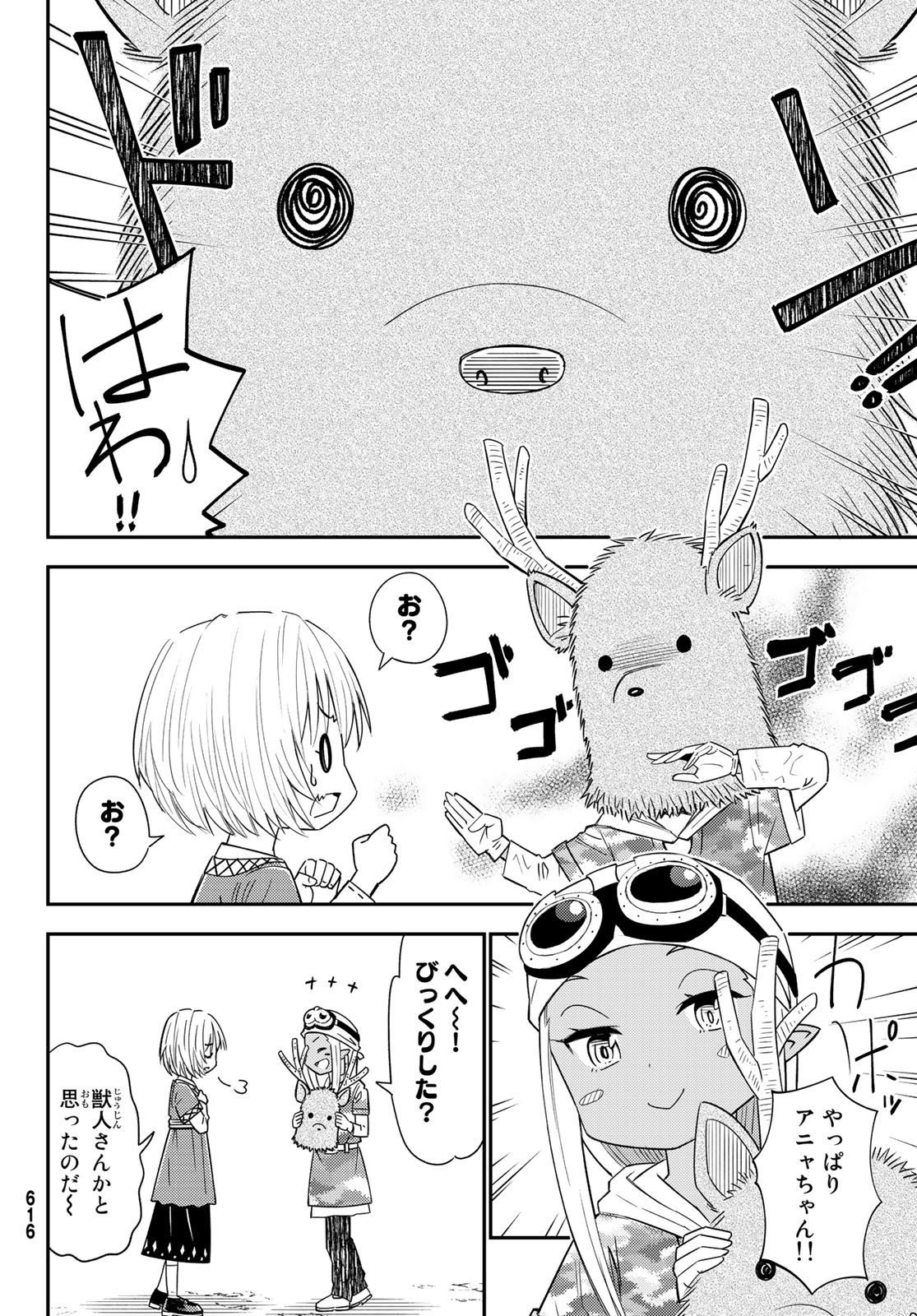 29-sai Hitorimi Chuuken Boukensha no Nichijou Chap 37 - Next Chap 38