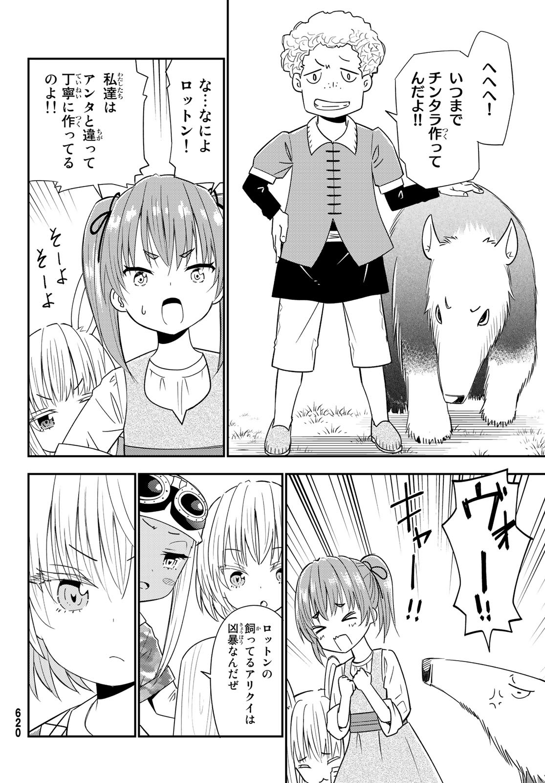29-sai Hitorimi Chuuken Boukensha no Nichijou Chap 37 - Next Chap 38