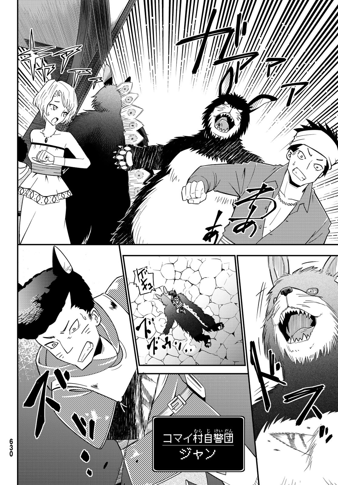 29-sai Hitorimi Chuuken Boukensha no Nichijou Chap 37 - Next Chap 38