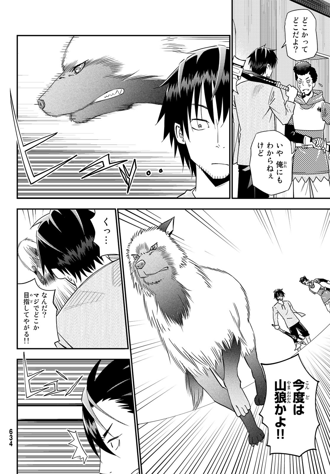 29-sai Hitorimi Chuuken Boukensha no Nichijou Chap 37 - Next Chap 38