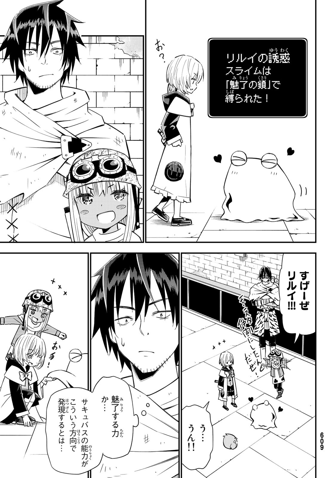 29-sai Hitorimi Chuuken Boukensha no Nichijou Chap 37 - Next Chap 38