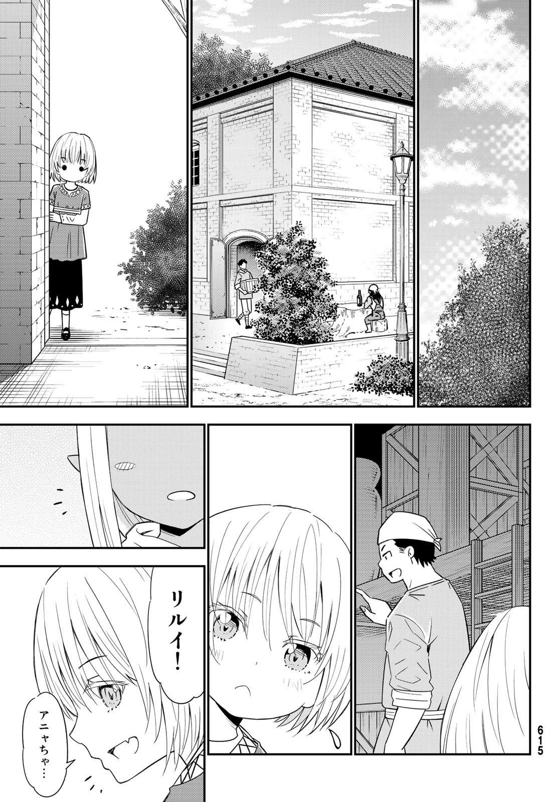 29-sai Hitorimi Chuuken Boukensha no Nichijou Chap 37 - Next Chap 38