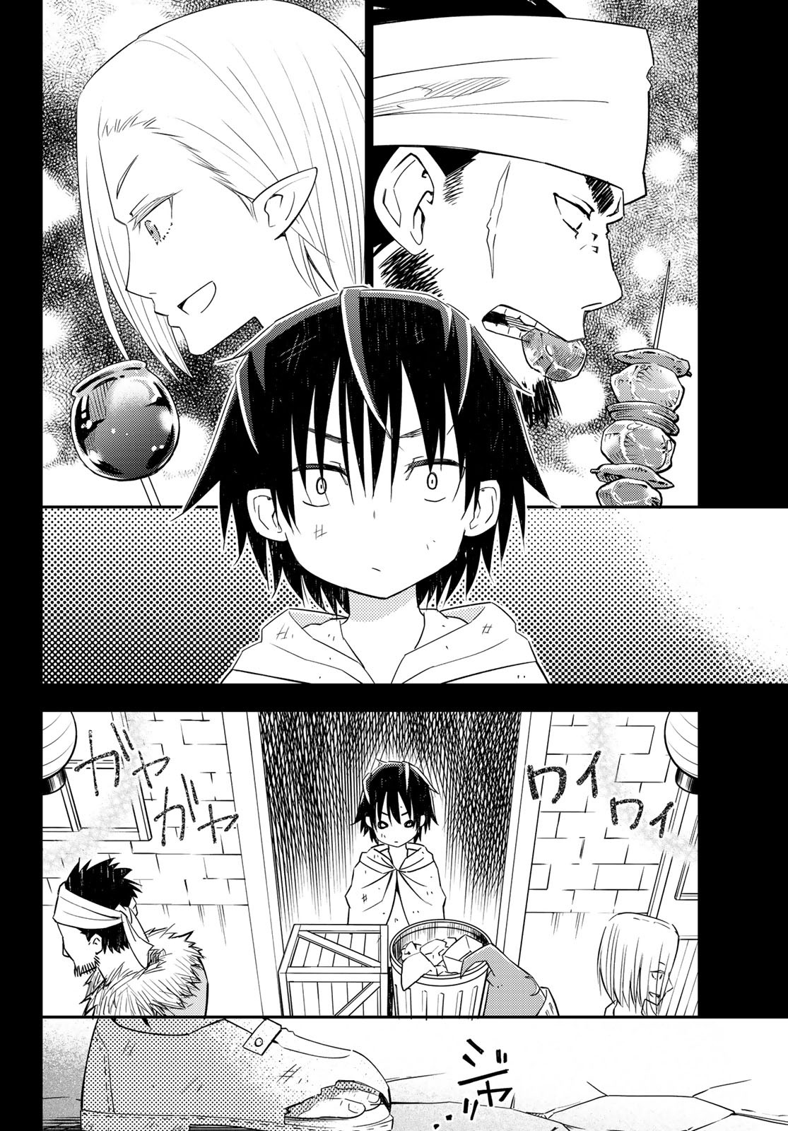 29-sai Hitorimi Chuuken Boukensha no Nichijou Chap 39 - Next Chap 40