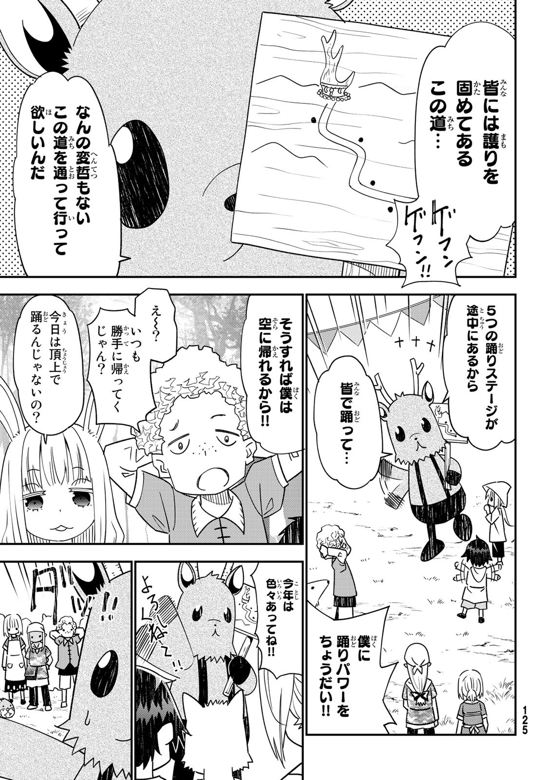 29-sai Hitorimi Chuuken Boukensha no Nichijou Chap 40 - Next Chap 41