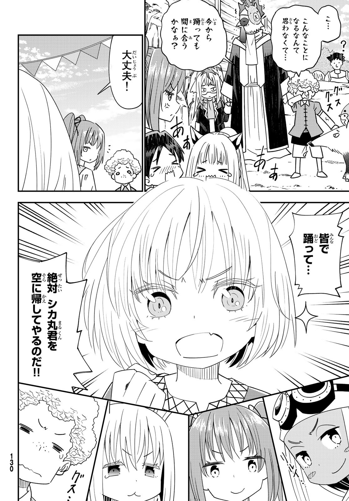 29-sai Hitorimi Chuuken Boukensha no Nichijou Chap 40 - Next Chap 41